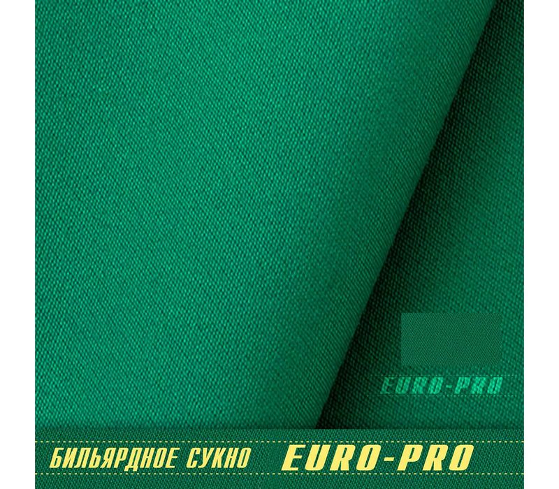 Сукно для бильярдного стола 6,6 метров