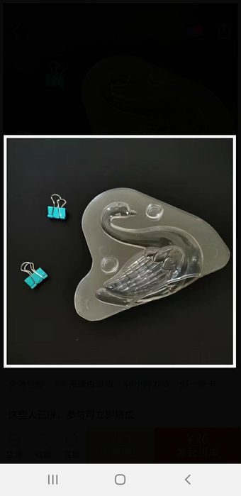 Копилка форма сатылады барлық түрлері бар