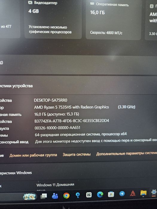 Продам ноутбук почти новый