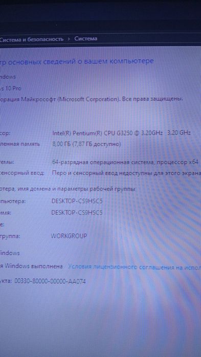 Продам попьютер в рабочем состоянии
