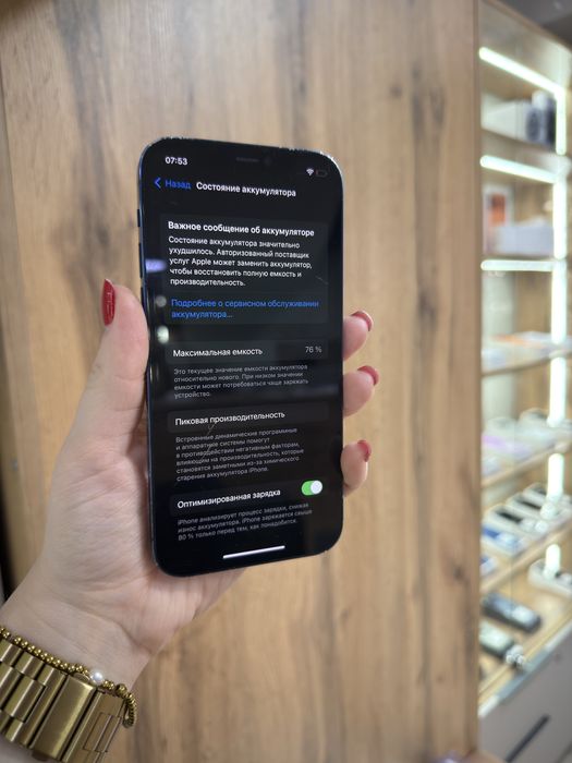 iphone 12 , 128 gb