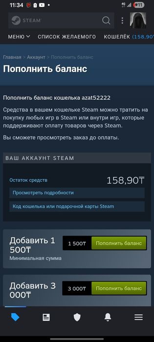 Акк стим продаю!