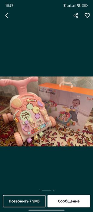 Детский толкатор 2в1