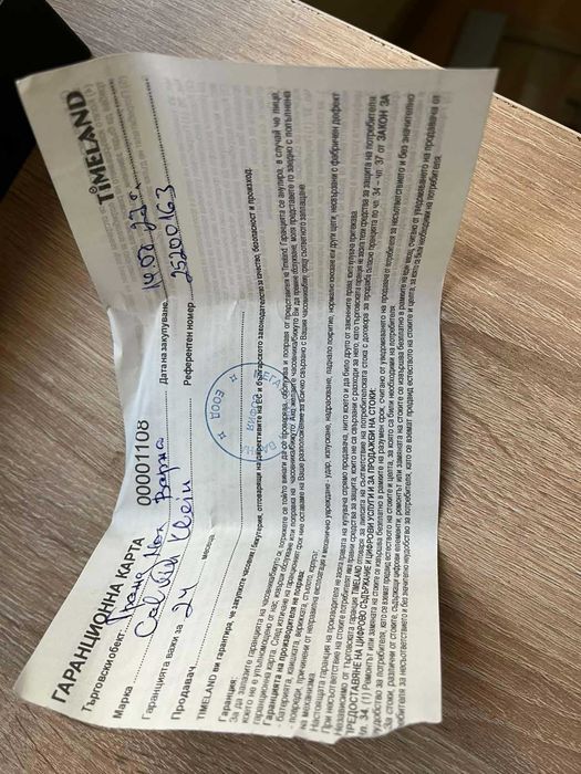 Продавам Унисекс часовник CALVIN KLEIN ICONIC 25200163