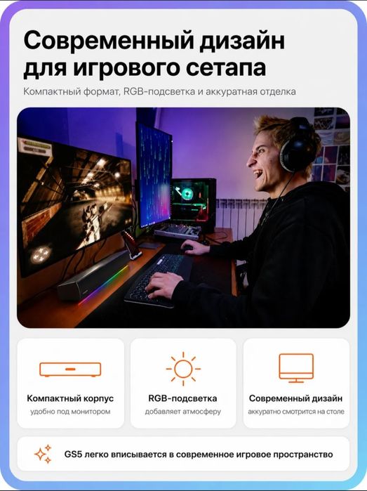 Creative Sound Blaster GS5