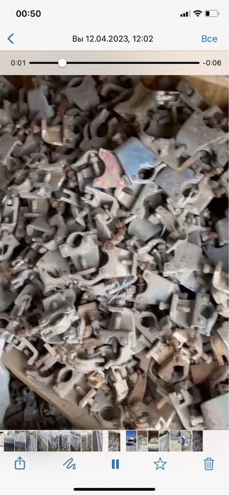 Хомуты для лесов