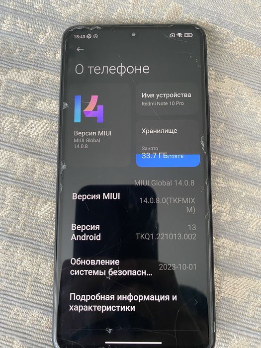 Обмен Redmi not 10 pro