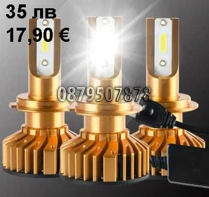 LED крушки система за фарове Модел L2H4 лед LED крушки