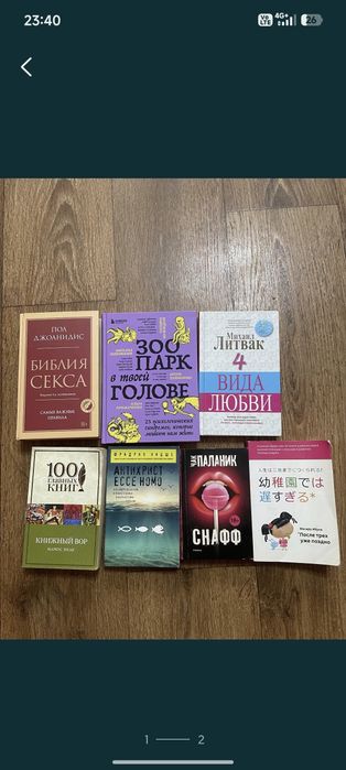 Срочно продам книги