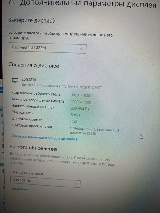 Игровой пк полный сетап