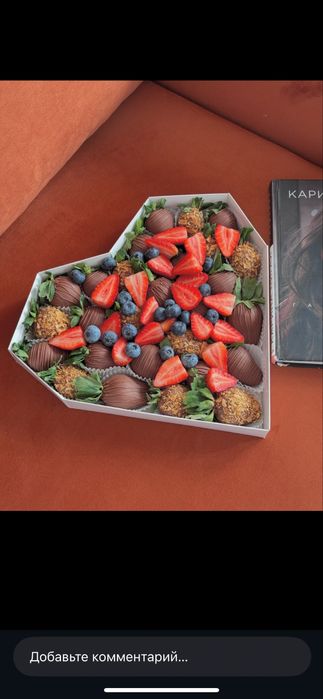 Клубника в шоколаде актобе