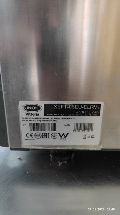 Печь UNOX конвекционная