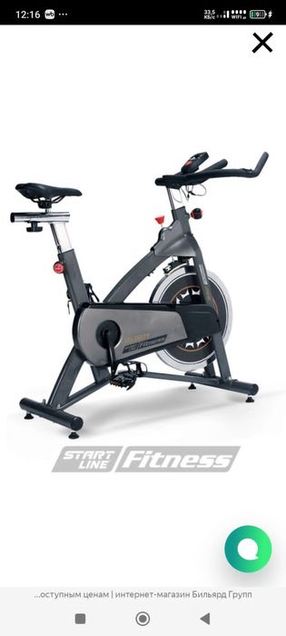 Велотренажёр Start Line горизонтальный