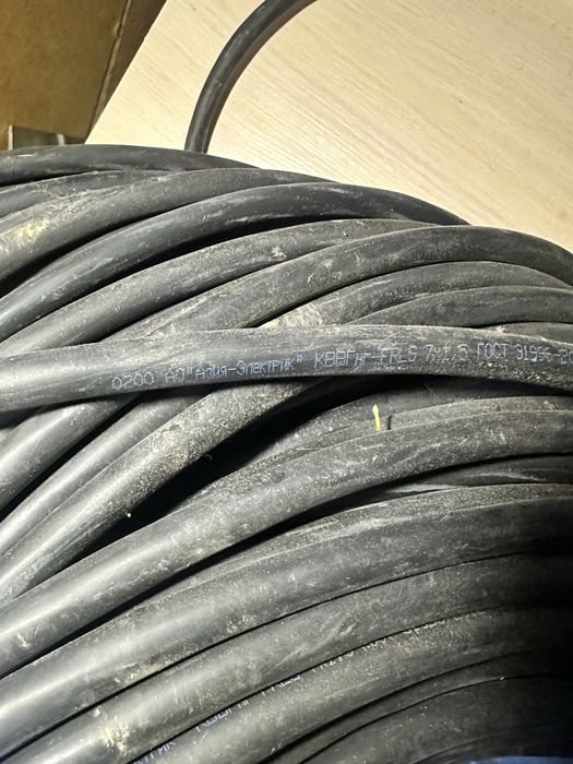 Кабель КВВГнг-FRLS 7х1,5