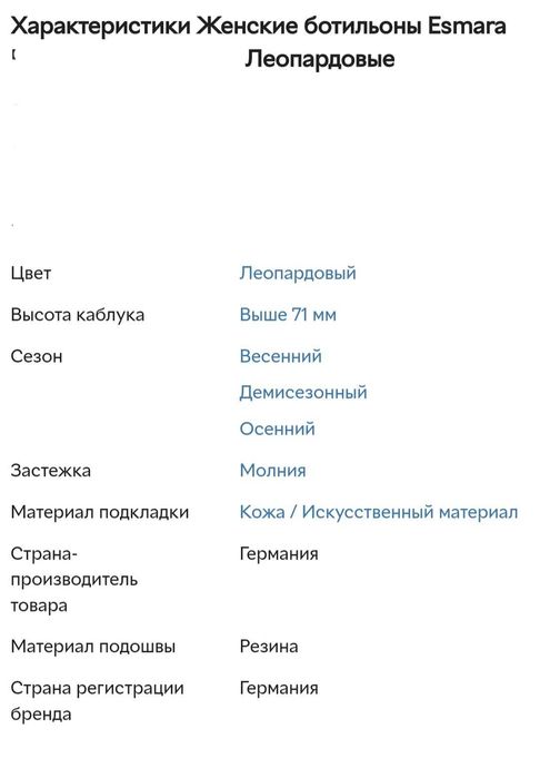 Новые сапоги продам