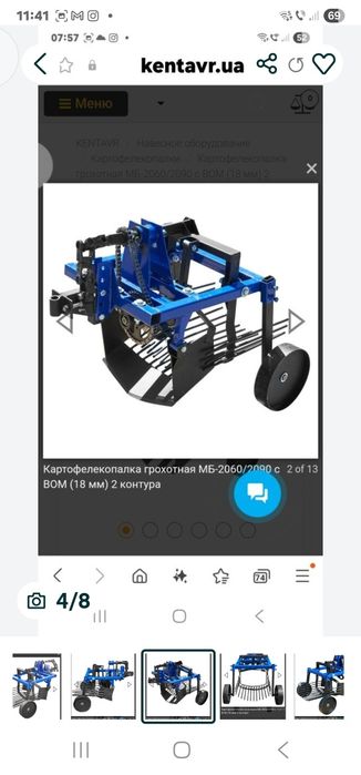 Masina de recoltat scos cartofi ceapa usturoi motocultor