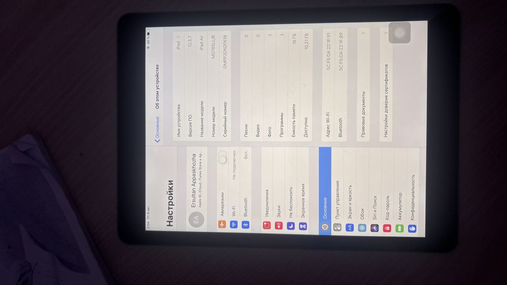 Рабочий айпад сатылады