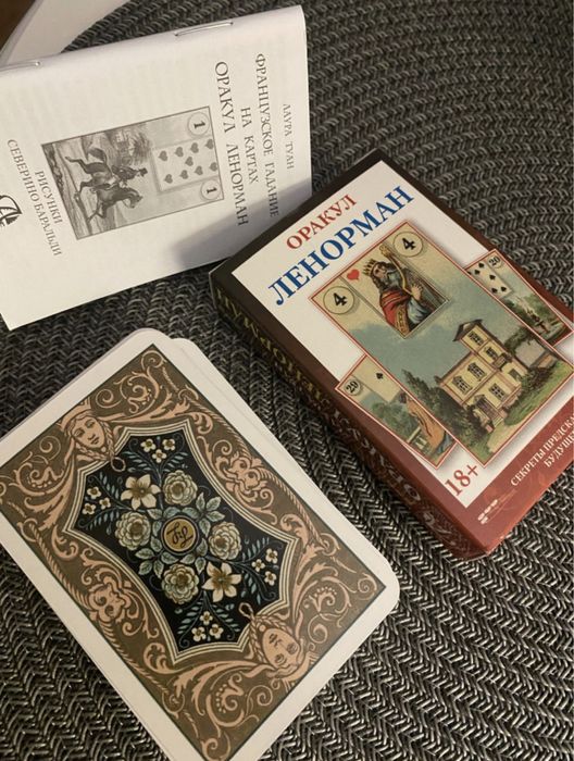 Оракул Ленорман Таро