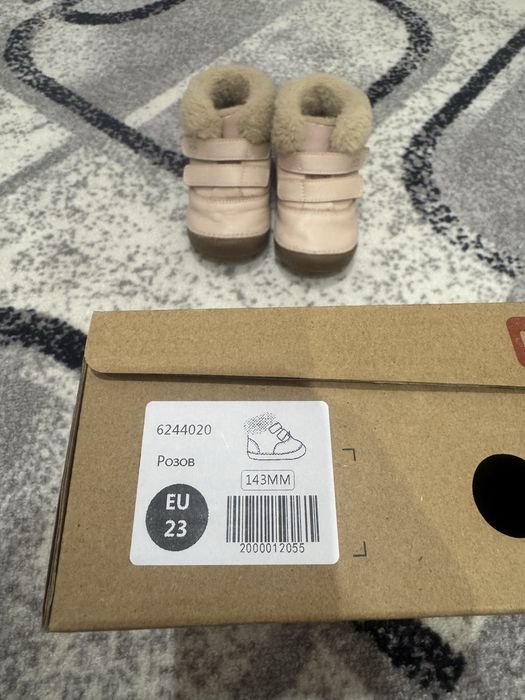 Бебешки зимни обувки Колев и Колев