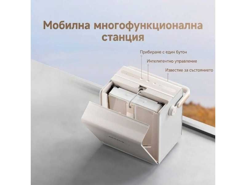 Робот за Почистване на Прозорци Dreame C1 Station S Kit, Бял