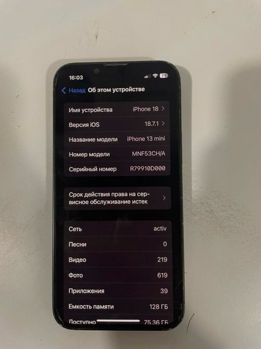 iPhone 13 mini - 128GB