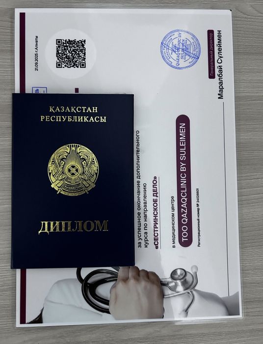 Массажист мужчина лечебный