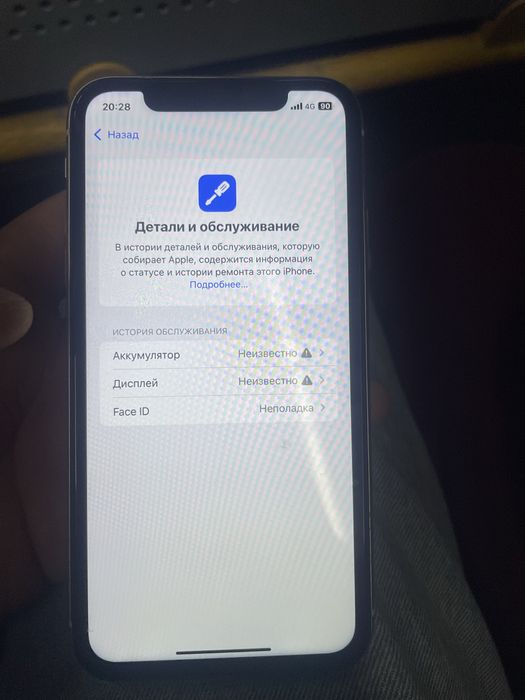 11 фейс істемейді корпус сәл майыскан