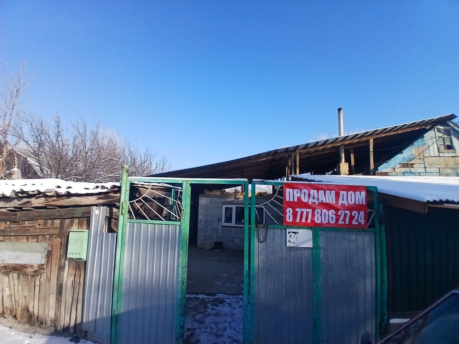 Продам дом на станции