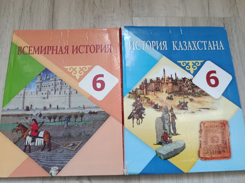 Учебники 6 класс на русском