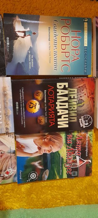 Книги по 5 лв броя