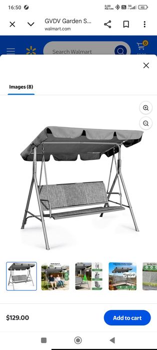 Градинска люлка  водоустойчива