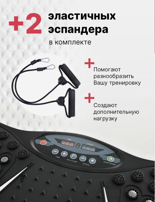 [ПРОДАМ] Виброплатформа GESS