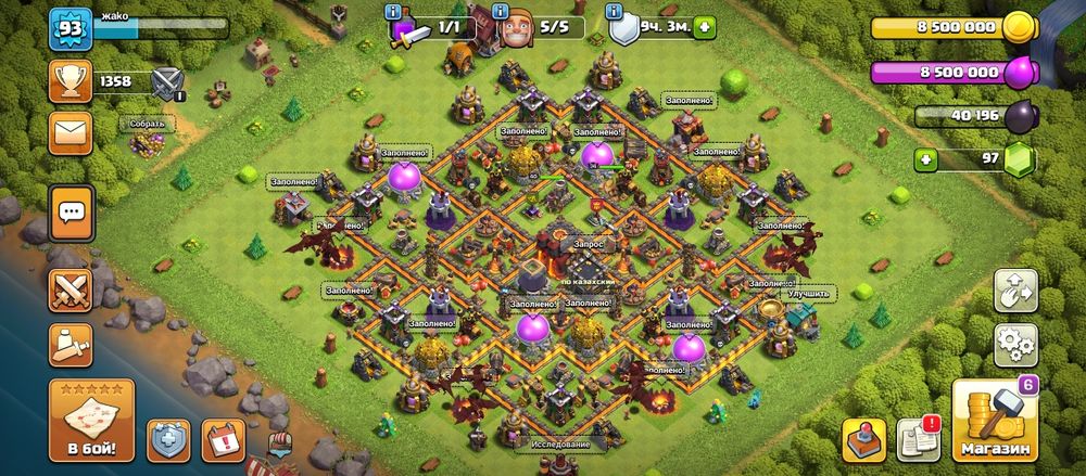 Клаш акк сатылады