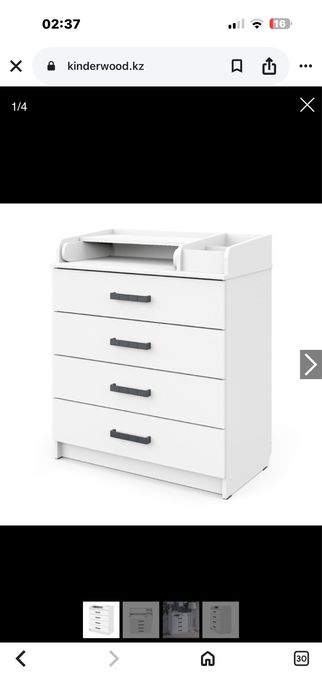 Детский комод с пеленальным столиком