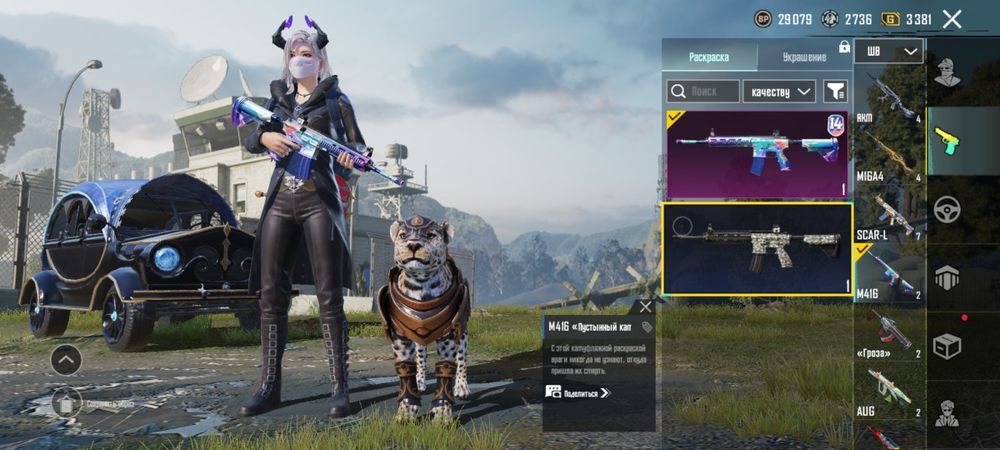 Топ АК пабжи мобаел