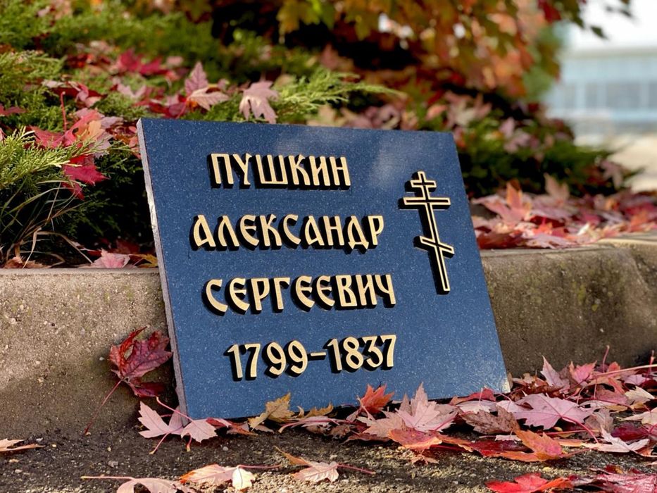 Изготовление памятников