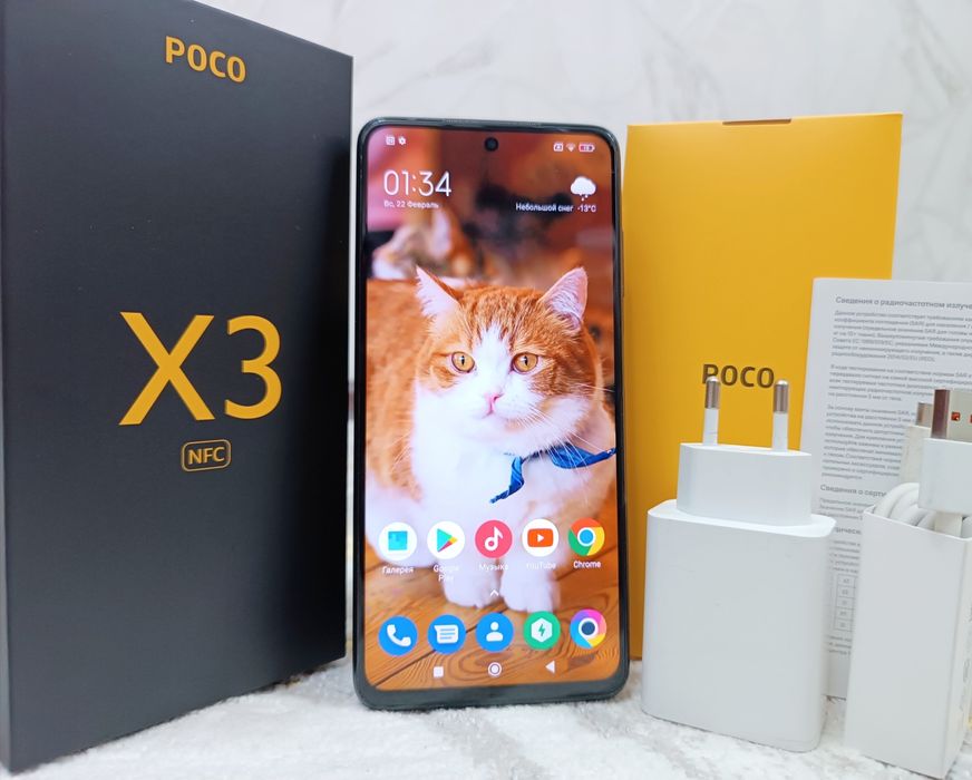 POCO X3 NFC / 128Гб от Xiaomi + документы.