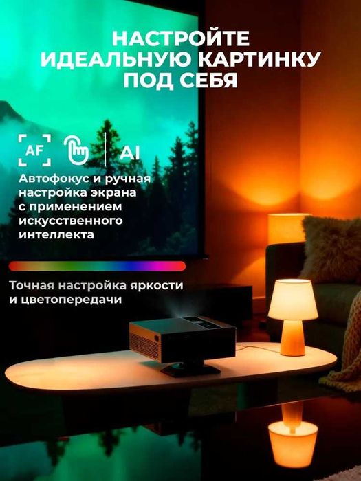 Мультимедийный проектор Xnano X6