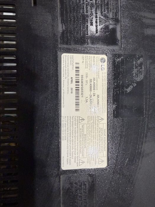 Телевизор LG 32LH3000