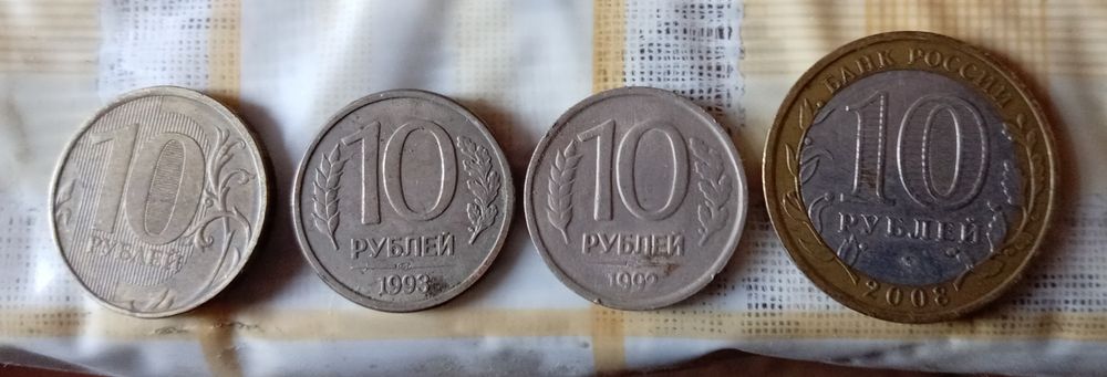 Продам советские манеты разные.