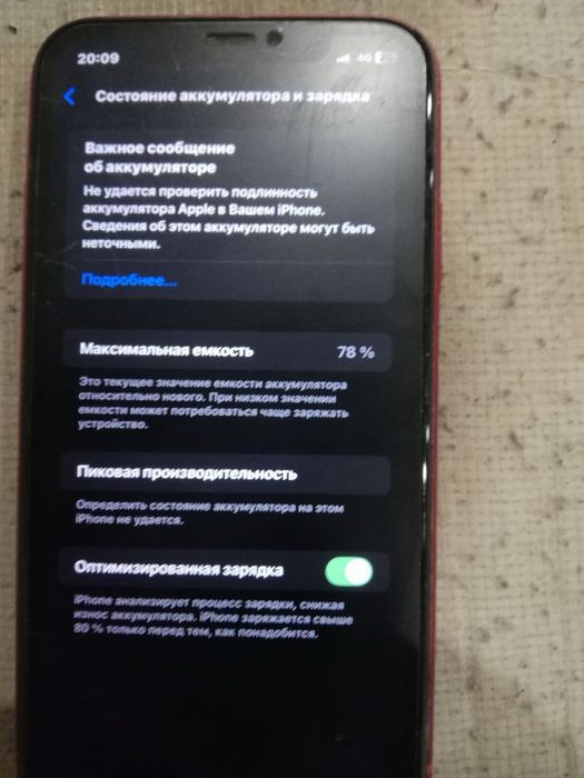 Iphone Xr 64гб памяти