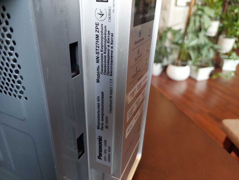 Микроволновка PANASONIC бу