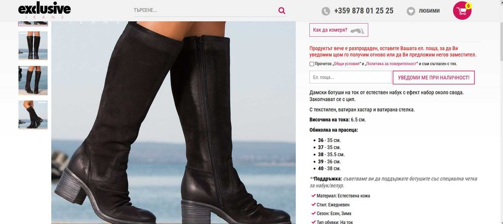 Боти Eva Minge Ботуши ECCO Ботуши Exclusive jeans, ботуши над коляното Carinii 39