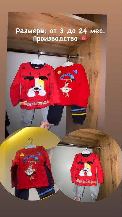 детская одежда распродажа