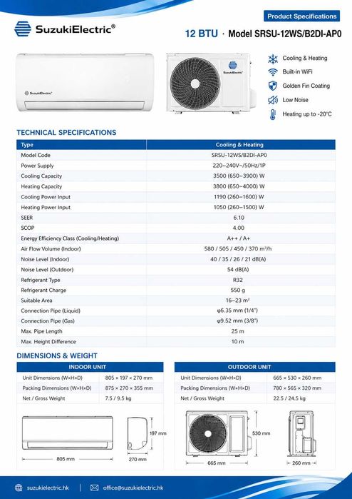Инверторен климатик Suzuki Electric 12 / 18 / 24 BTU WiFi гласово управление гласово управление, Auto Clean самопочистващ се филтър