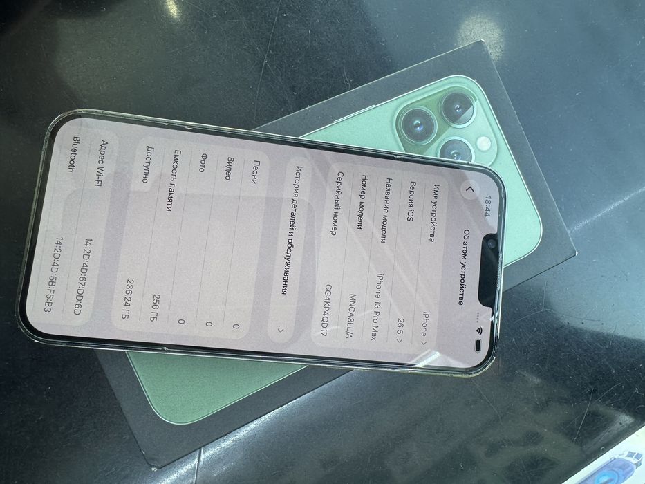 Iphone 13 pro max