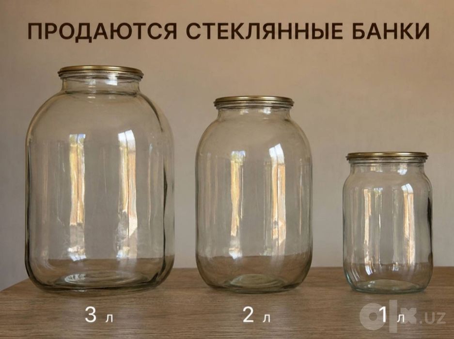 Банки советские срочно