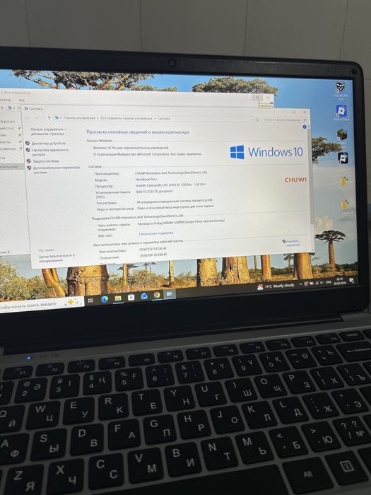Ноутбук Chuwi Herobook pro