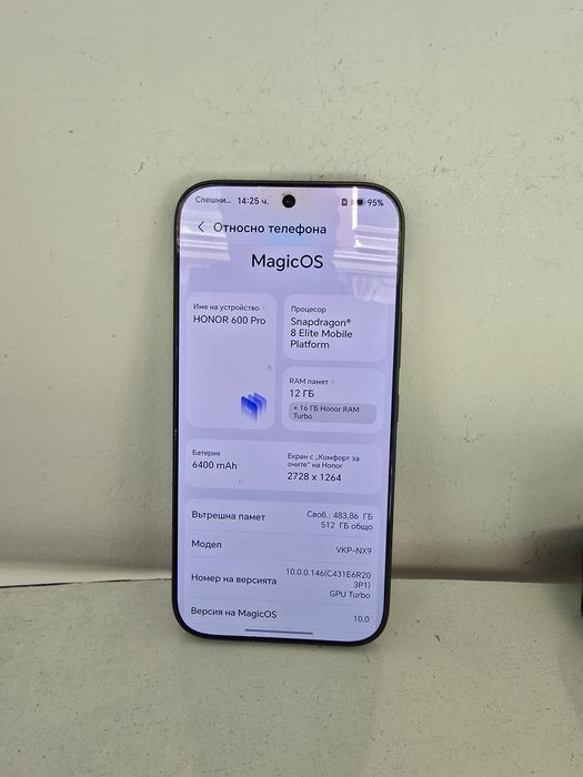 Honor 600 Pro 512GB