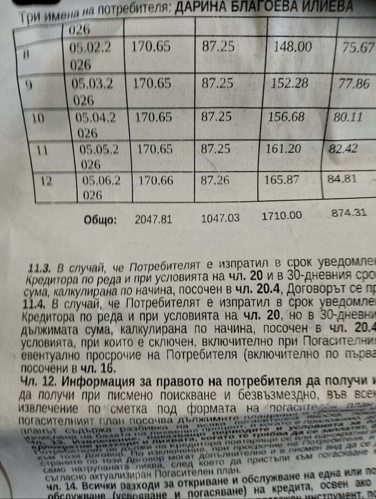 Продавам Апарат за сънна апнея BMC